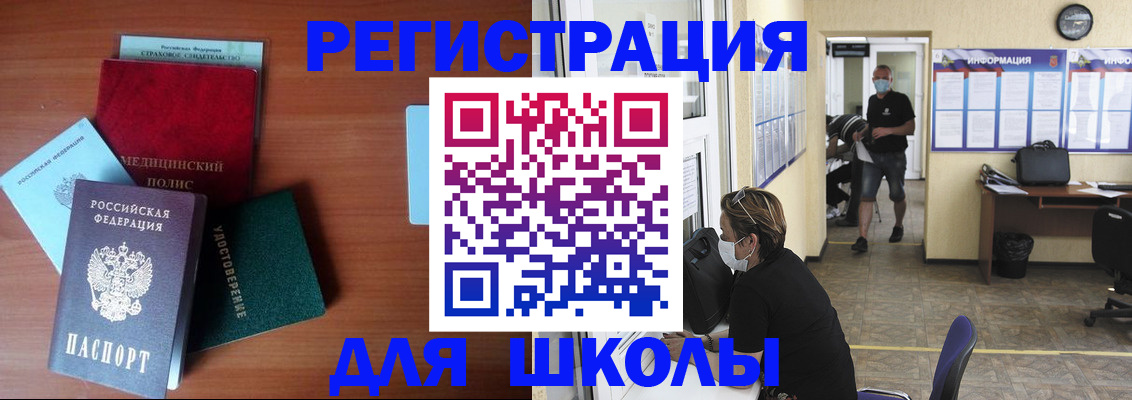 прописка гарантия в Туринске